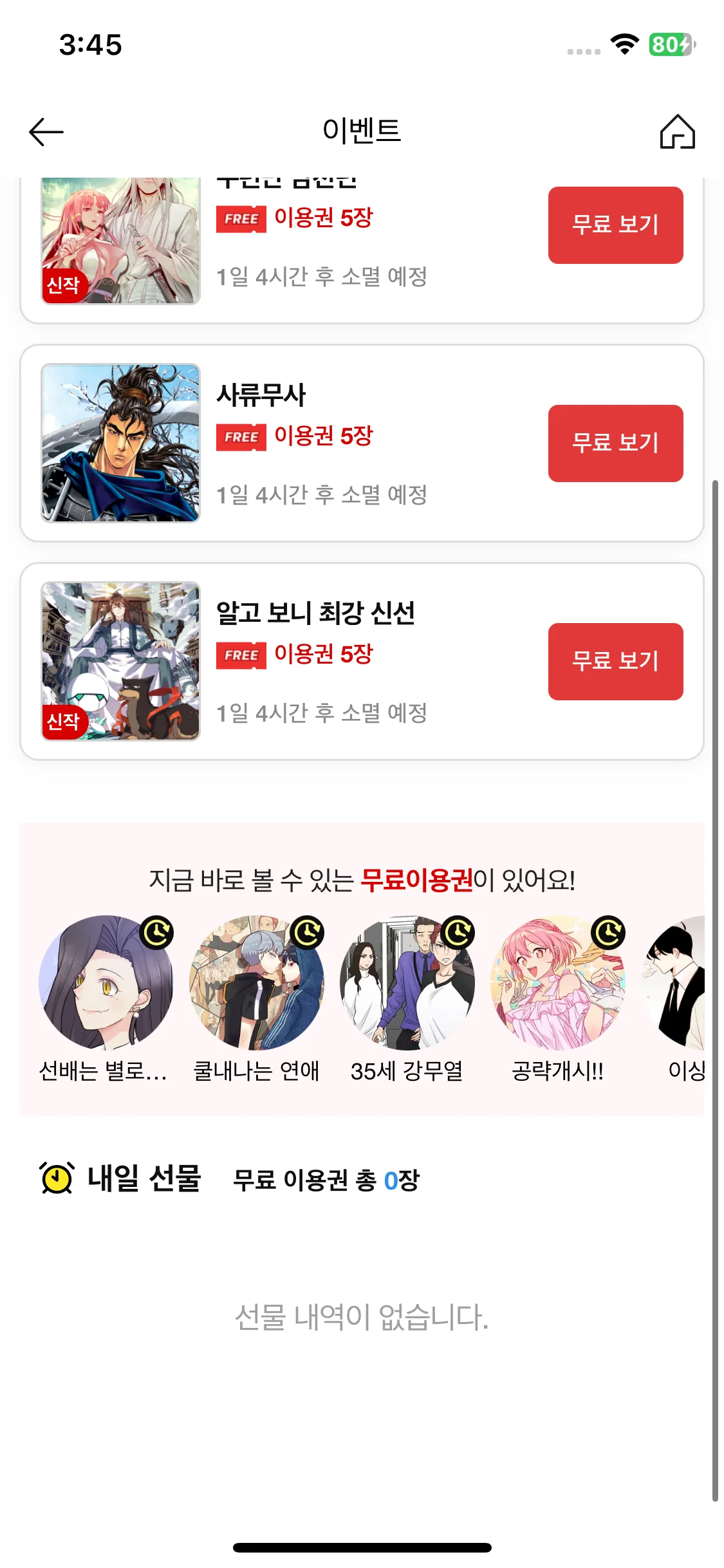 Test Image 4